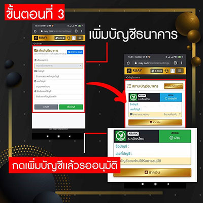สมัครซื้อหวยฮานอย - ขั้นตอนที่ 2